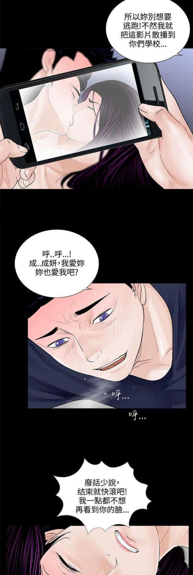 第6话14