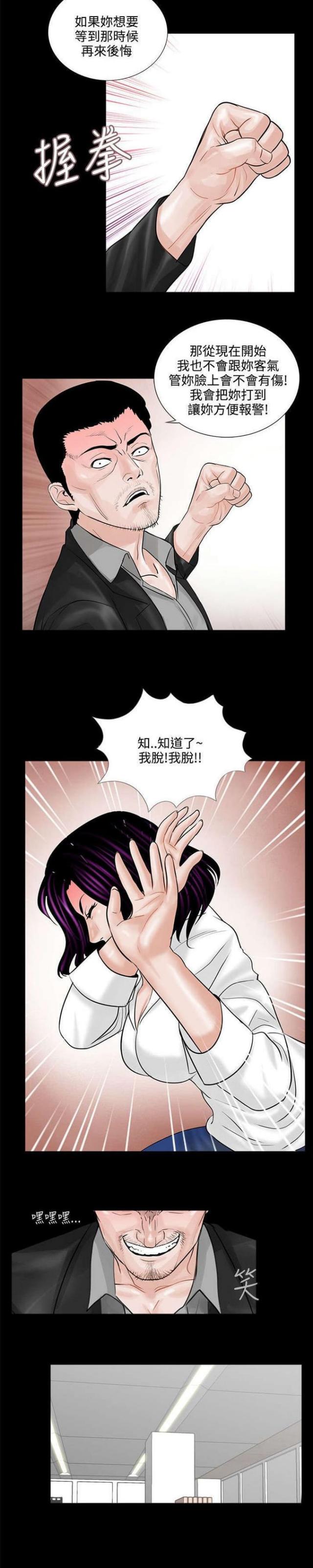 第5话15