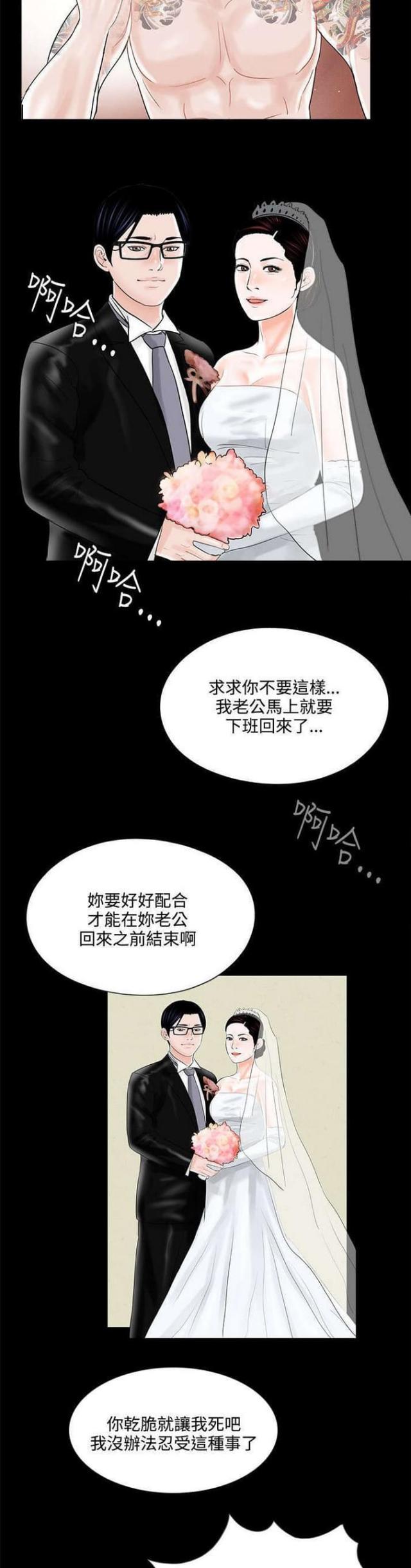 第13话9