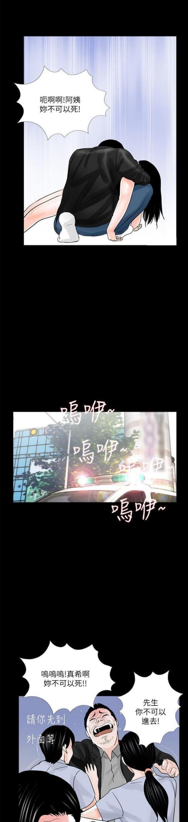 第24话21