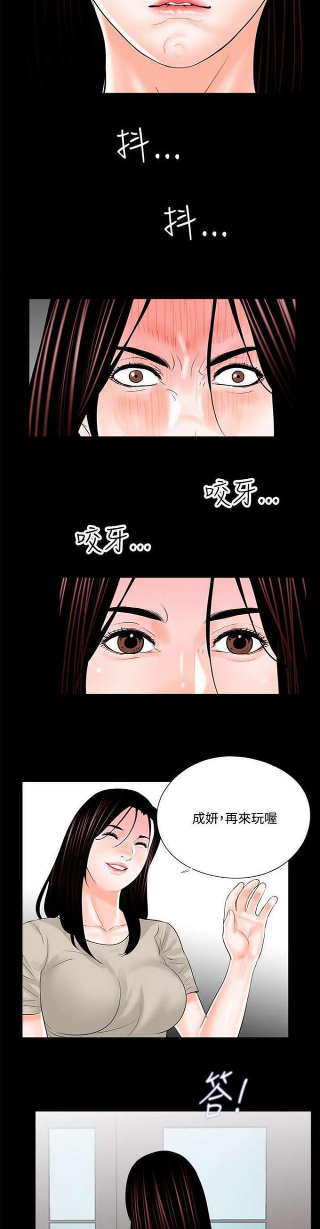 第19话1