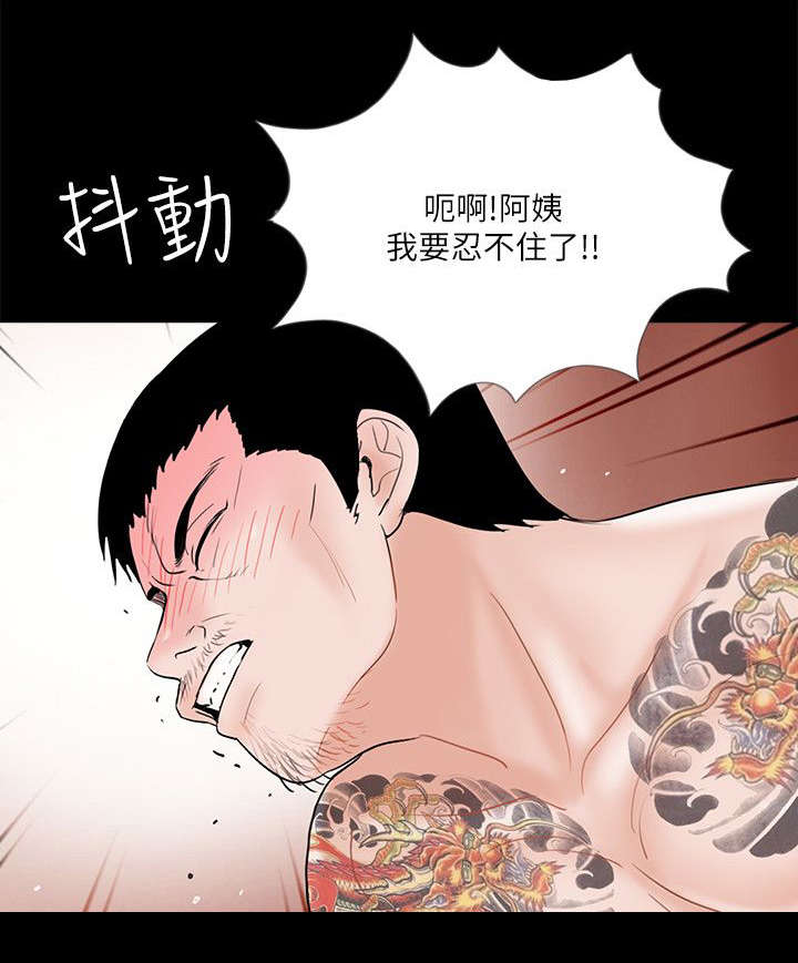 第39话7