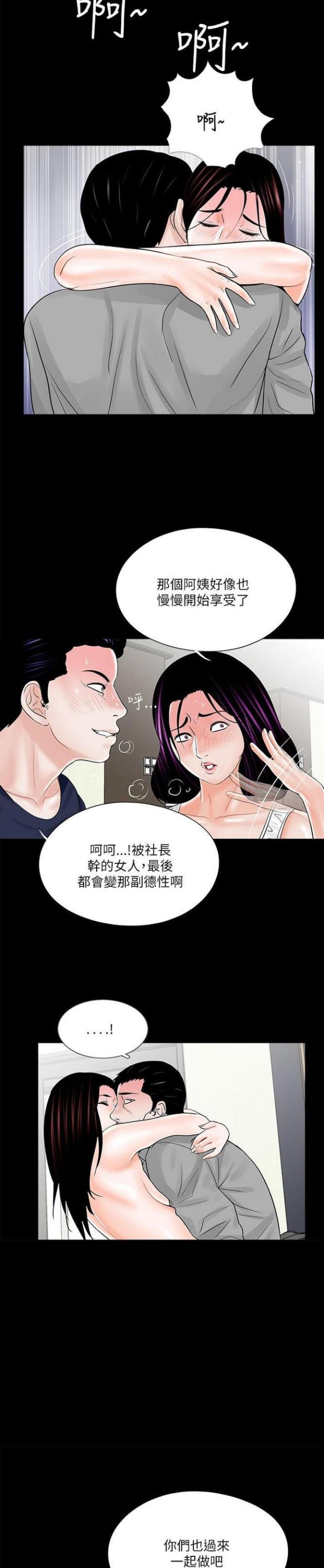 第22话7