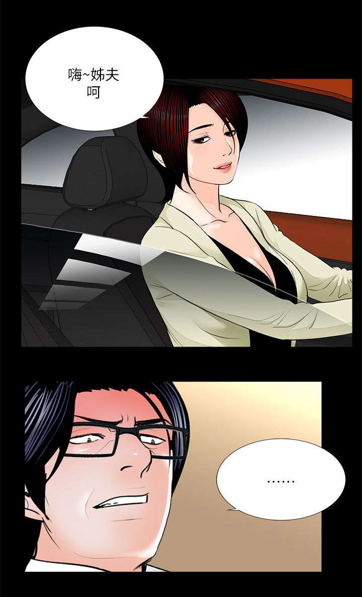 第34话3
