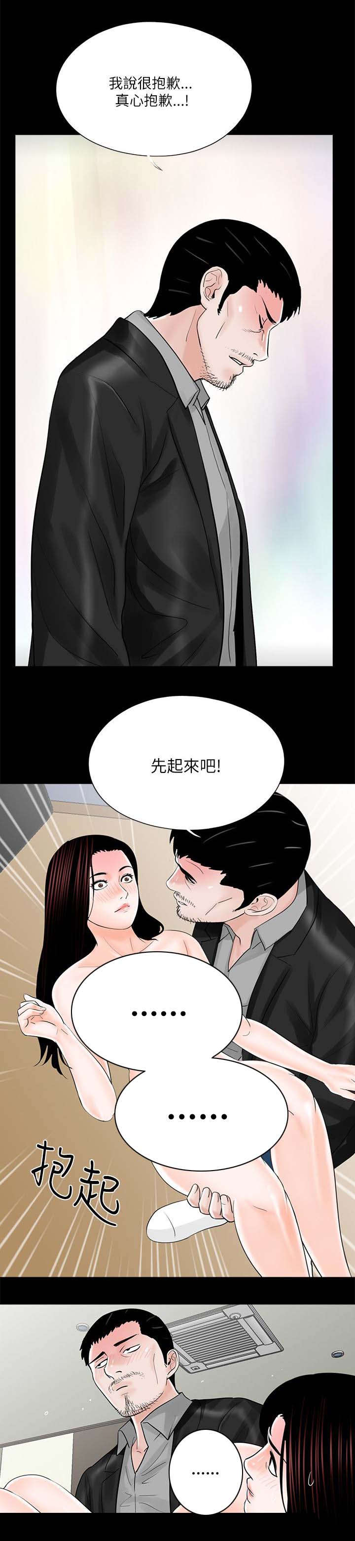 第28话0