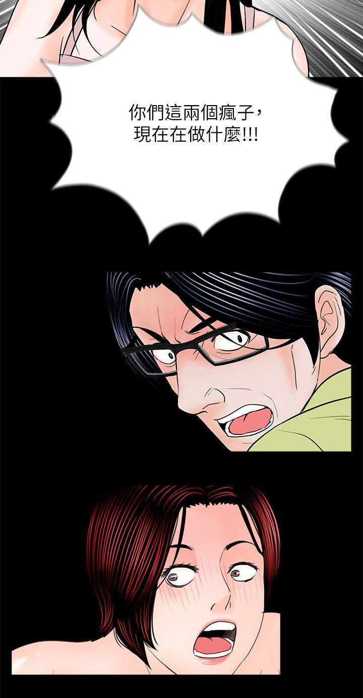 第37话2