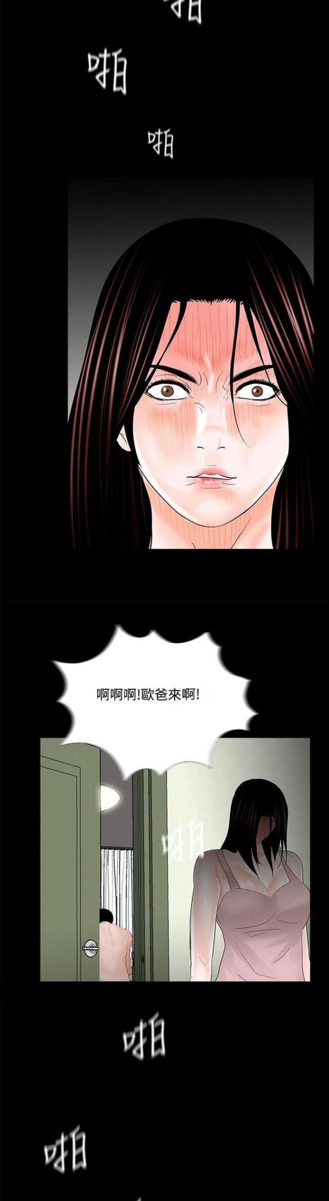 第18话10