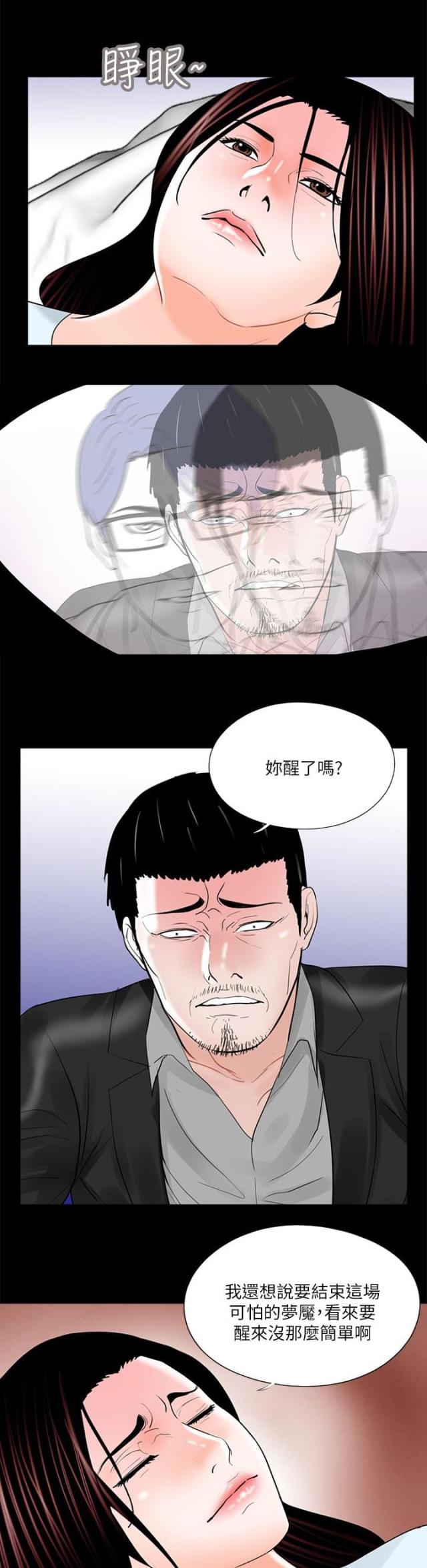 第25话2
