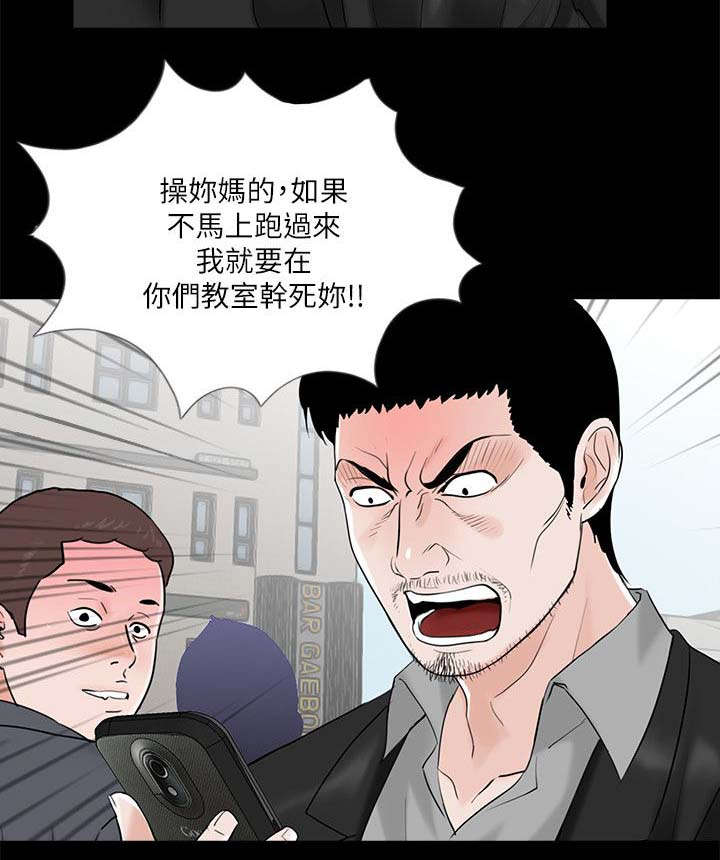 第29话2