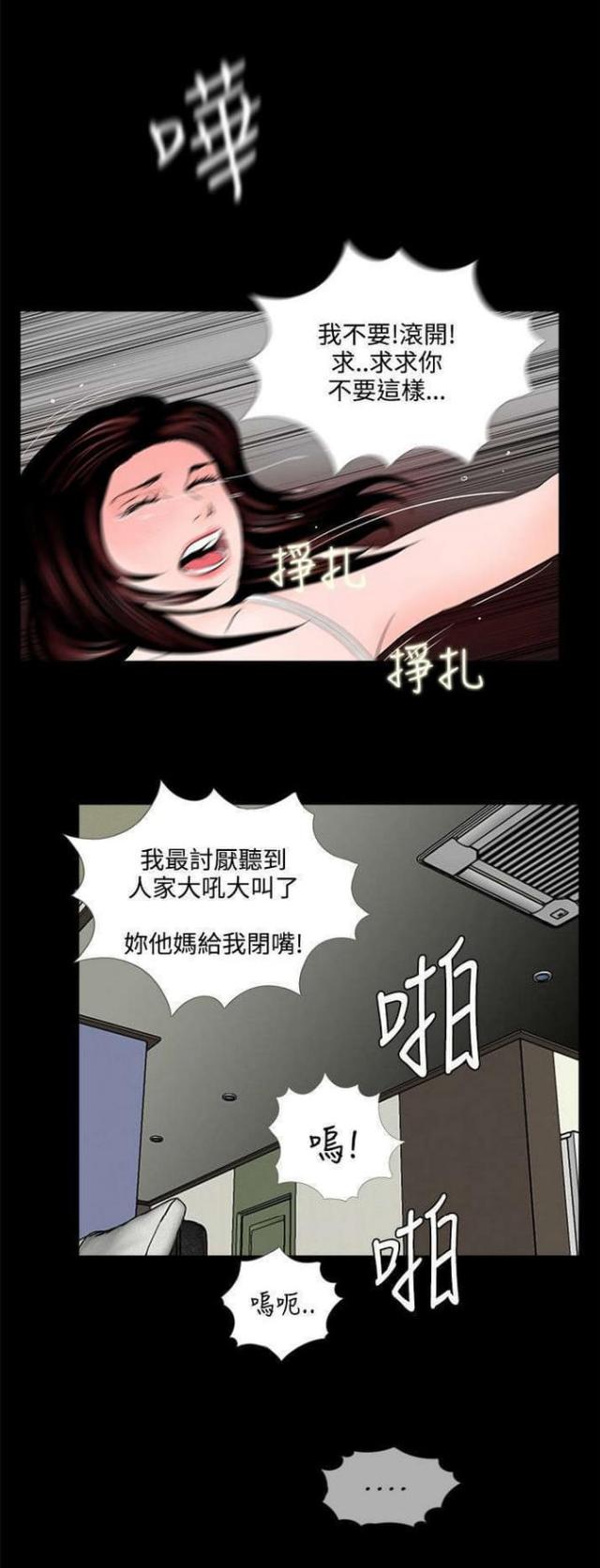第4话5