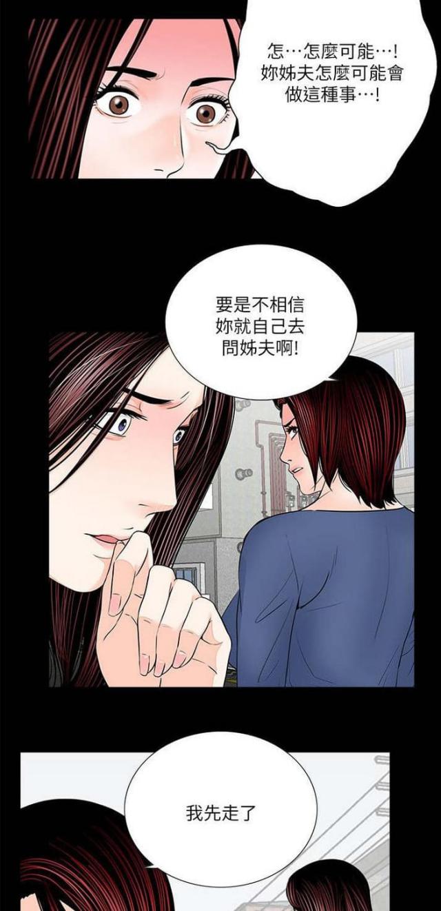 第31话12