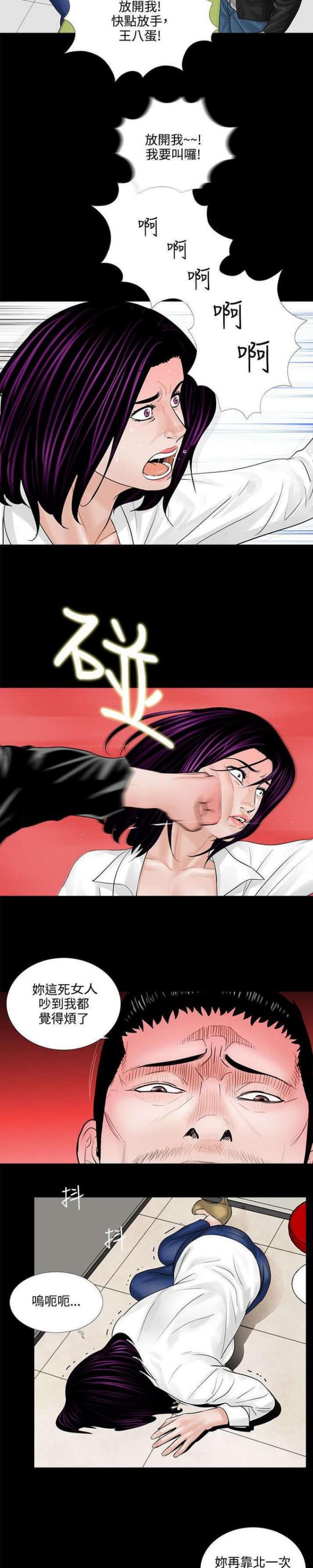第5话11
