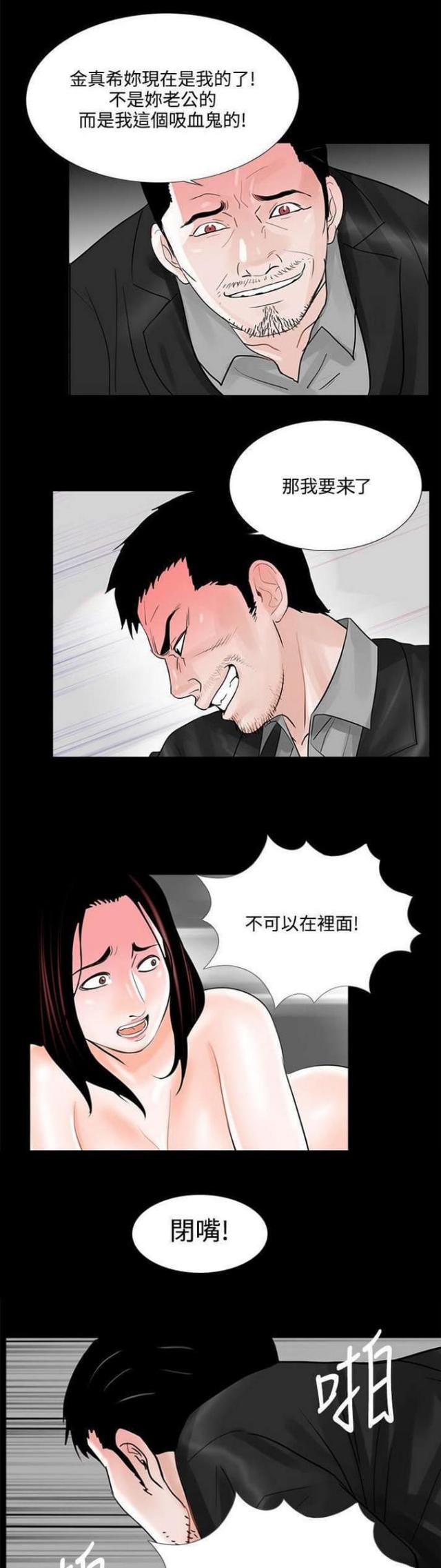 第17话8