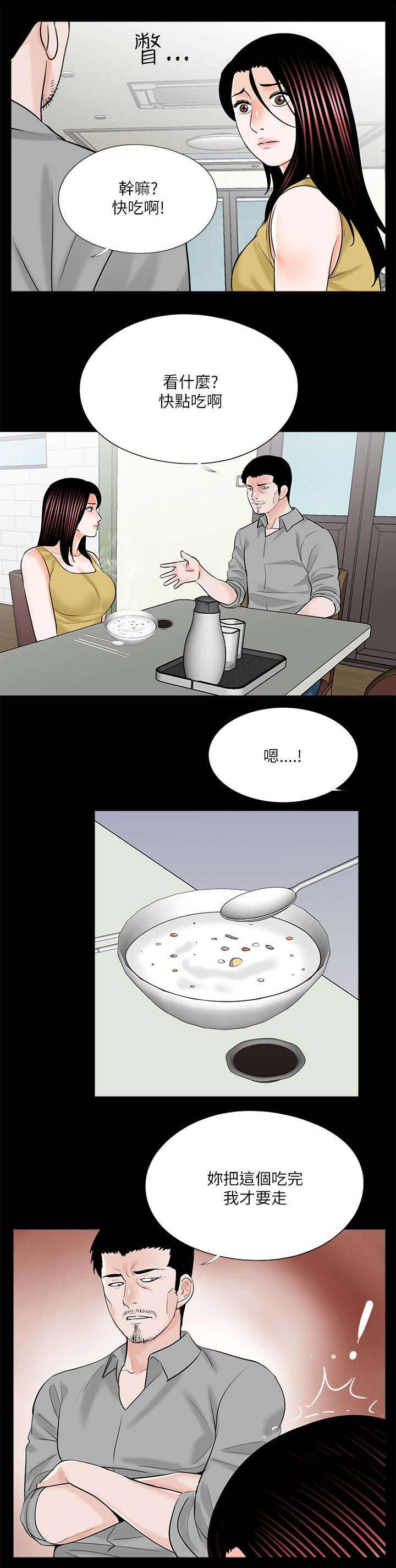 第28话14