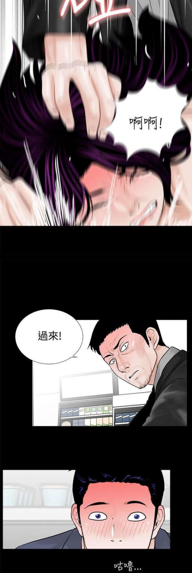 第6话10