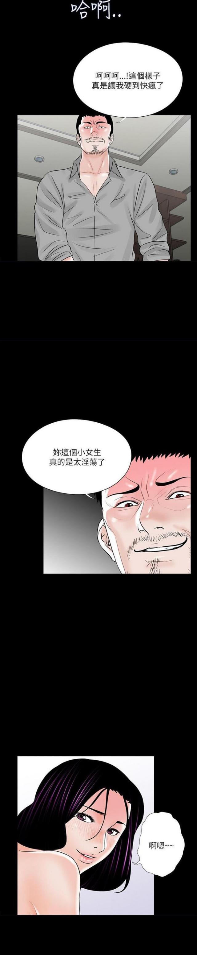 第22话15