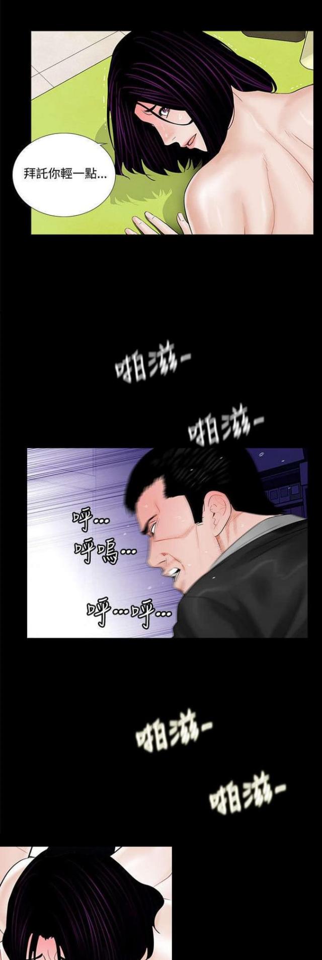第6话5