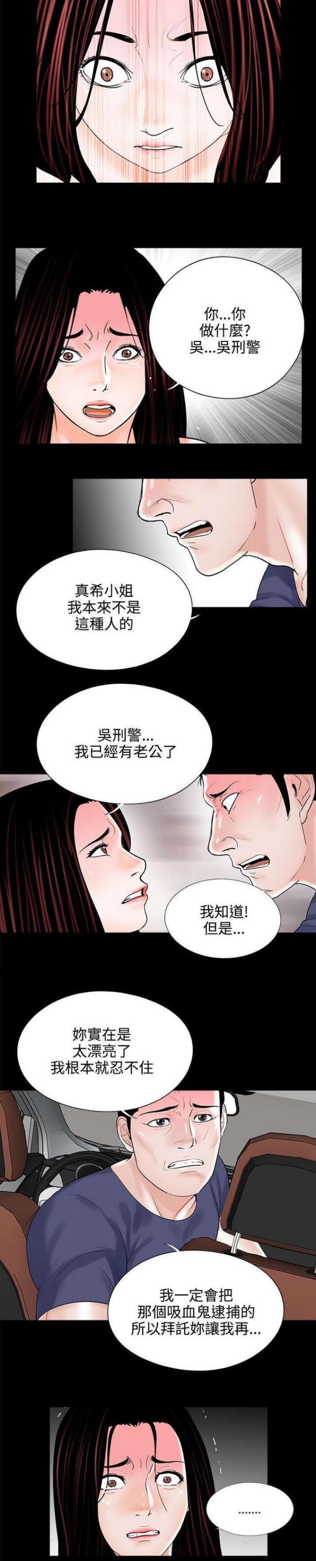 第12话2