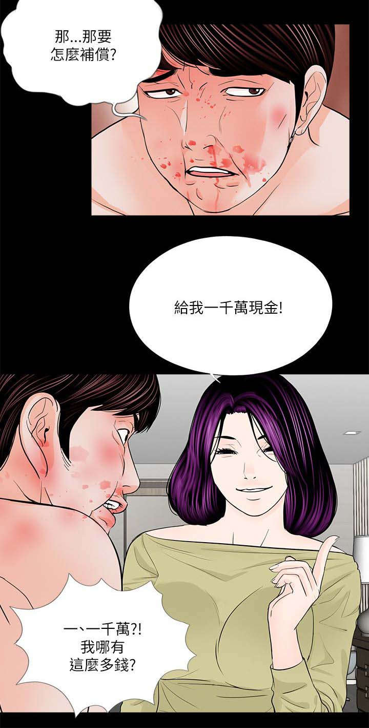第30话1