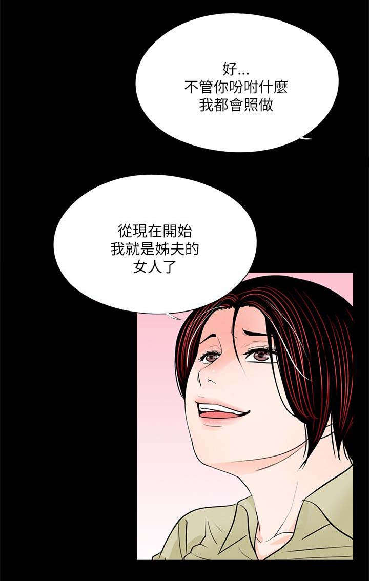 第30话21