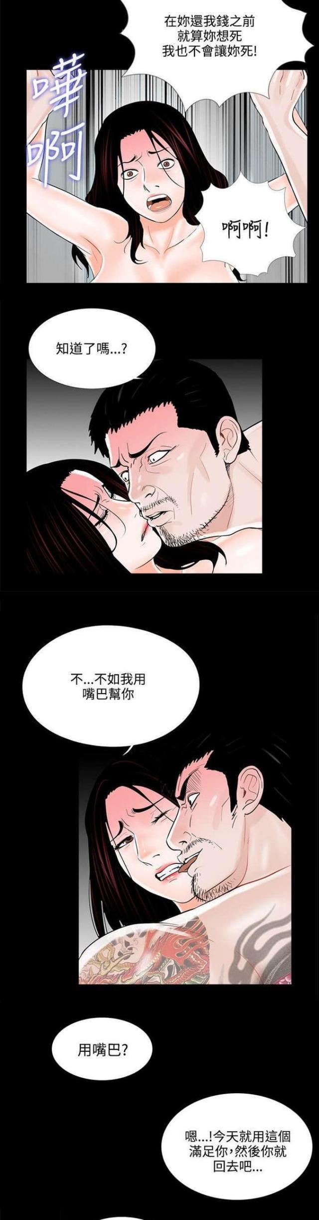 第13话10