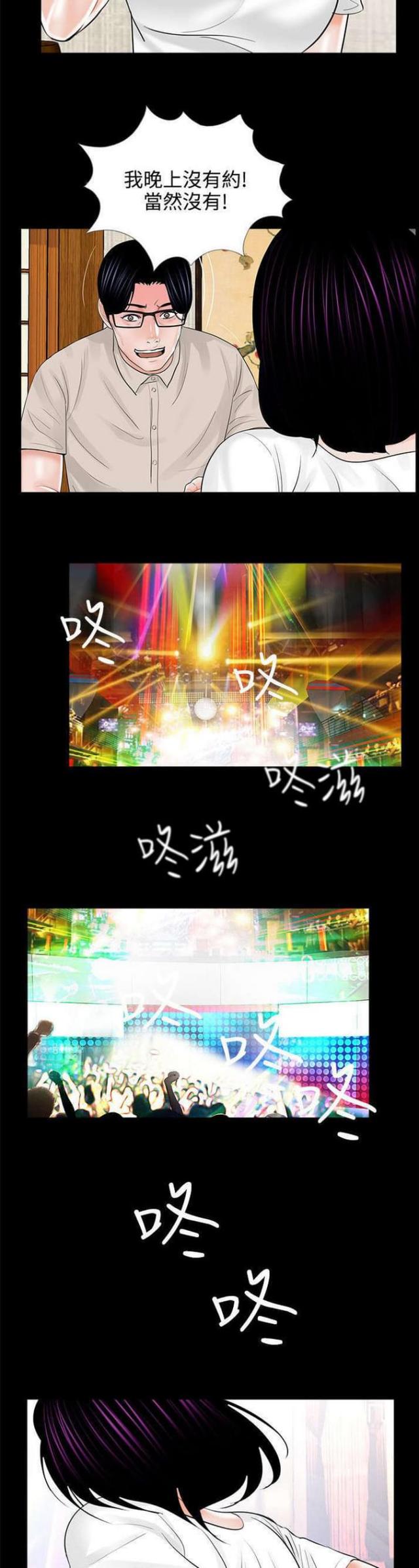 第15话6