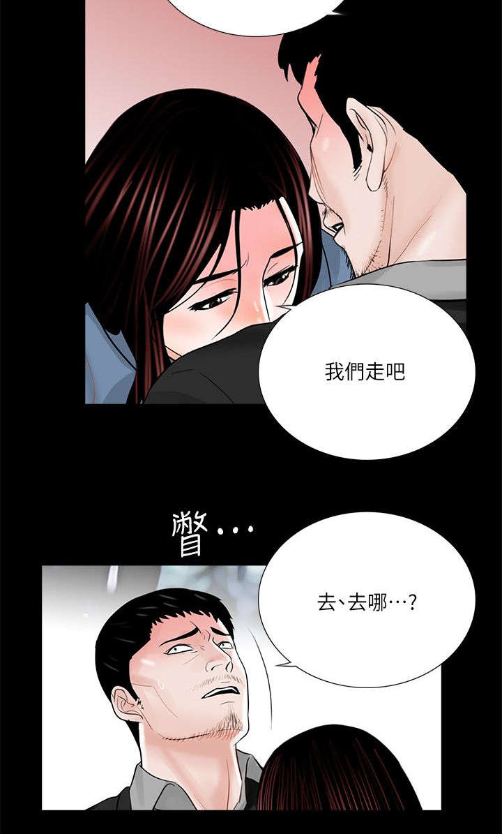 第38话7