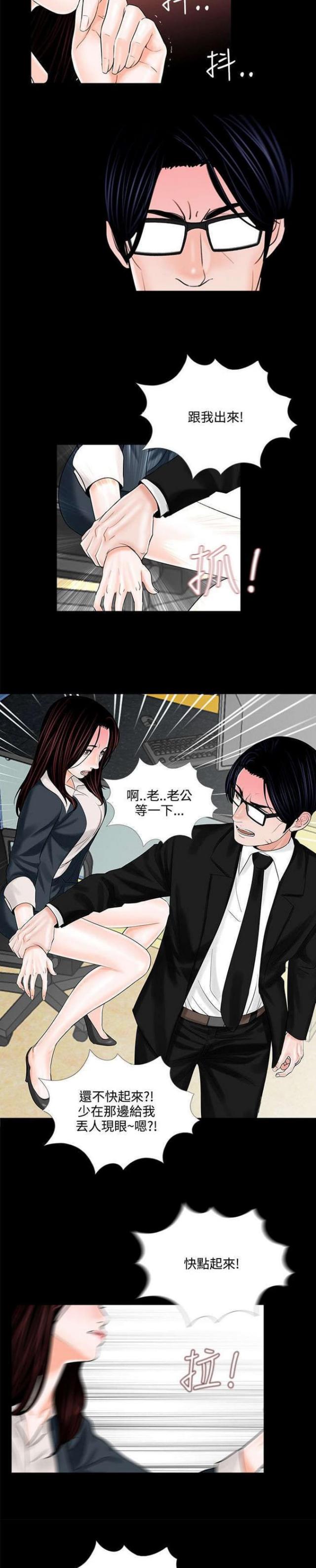 第8话13