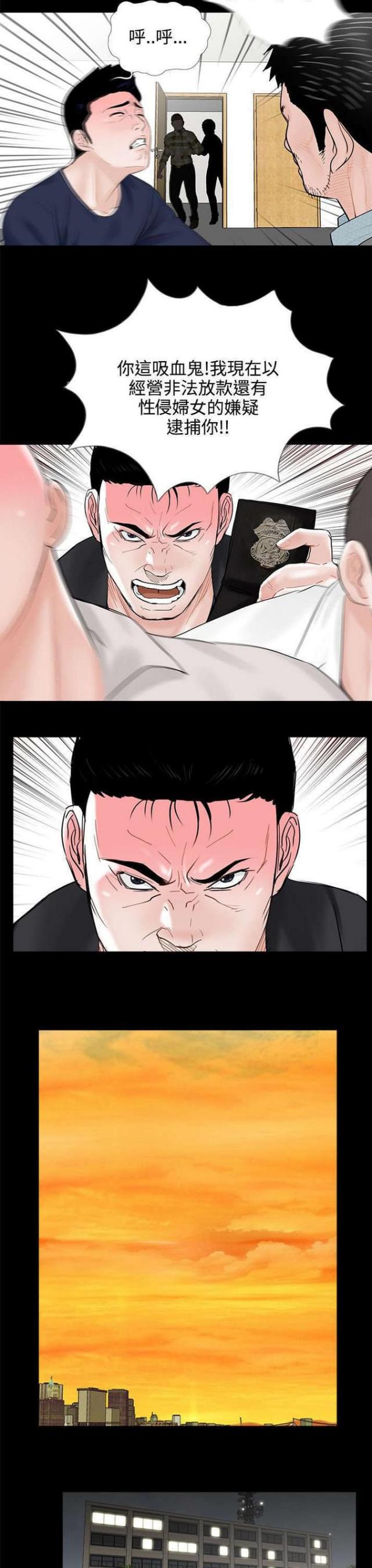 第11话12