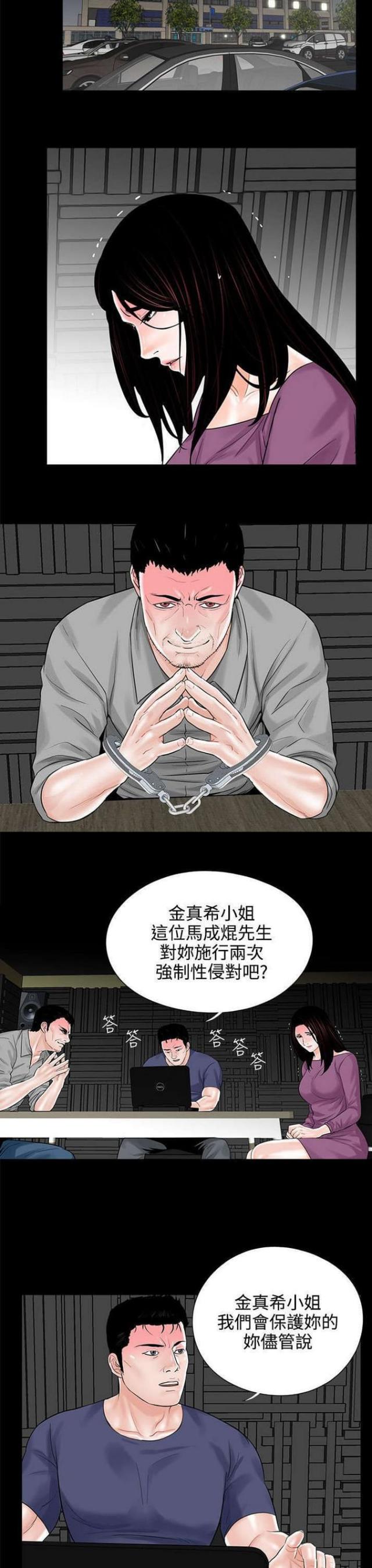第11话13