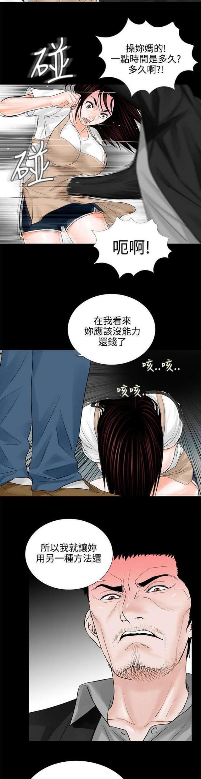 第9话9