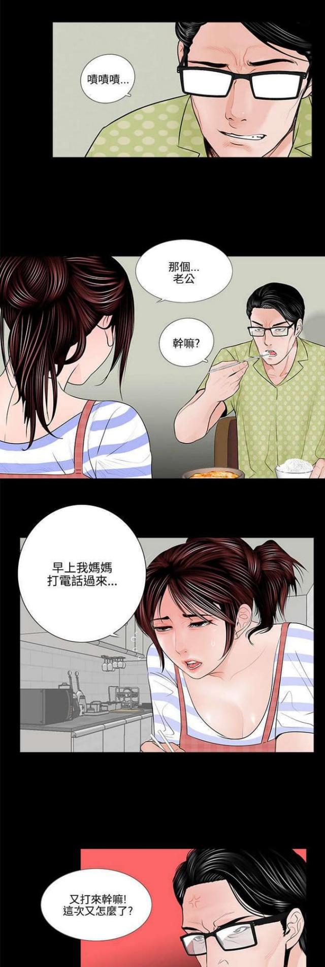 第1话11