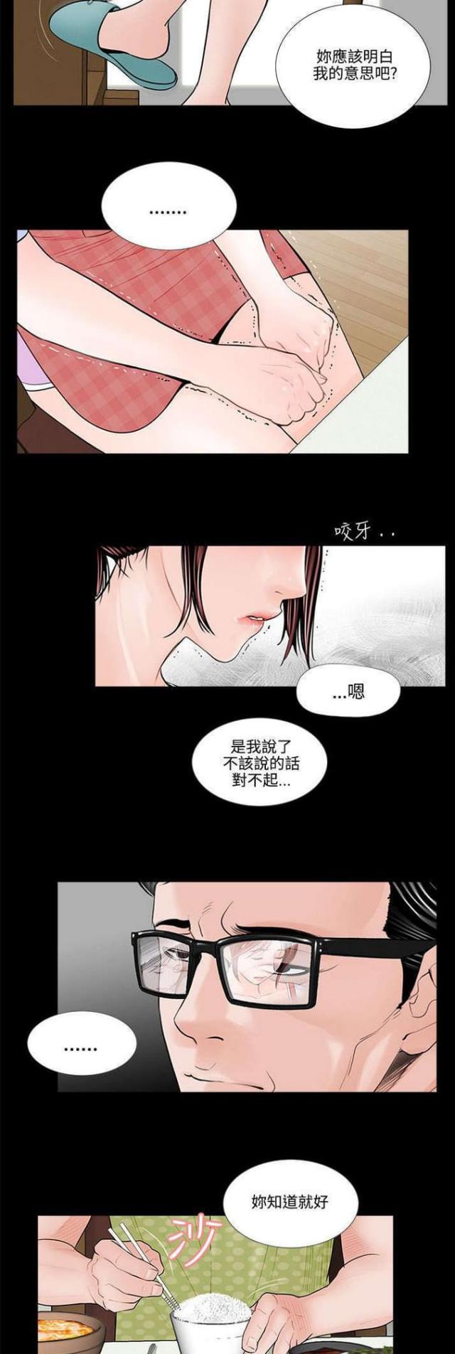 第1话14
