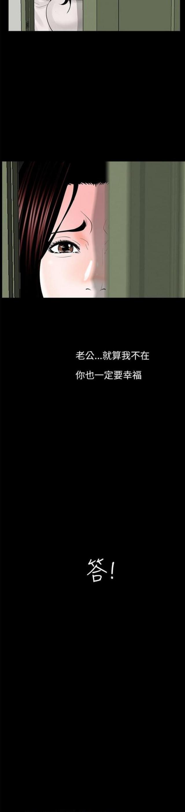 第24话17