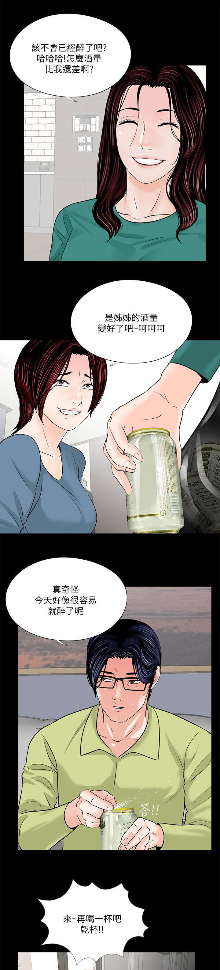 第36话0