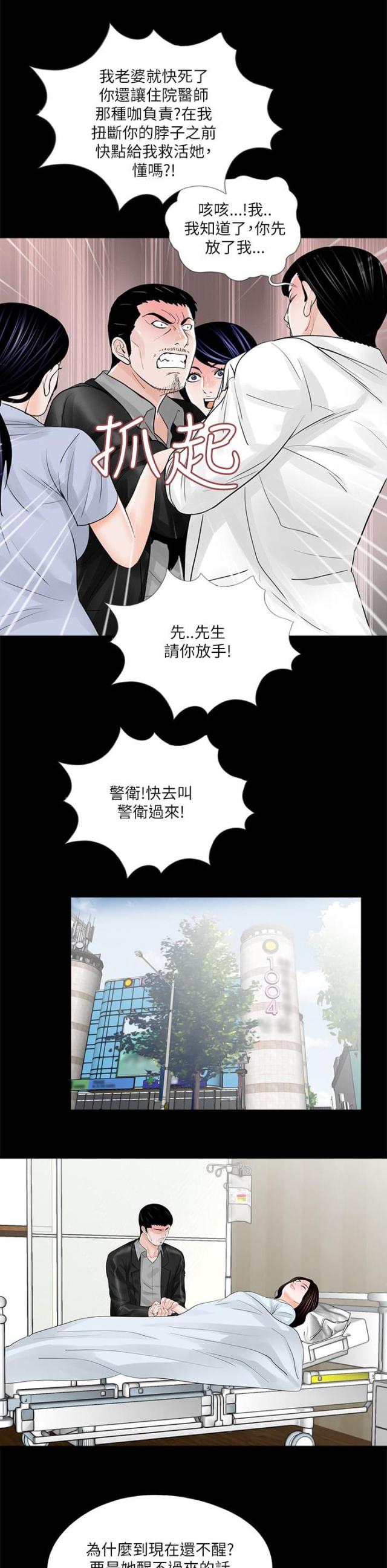 第25话0