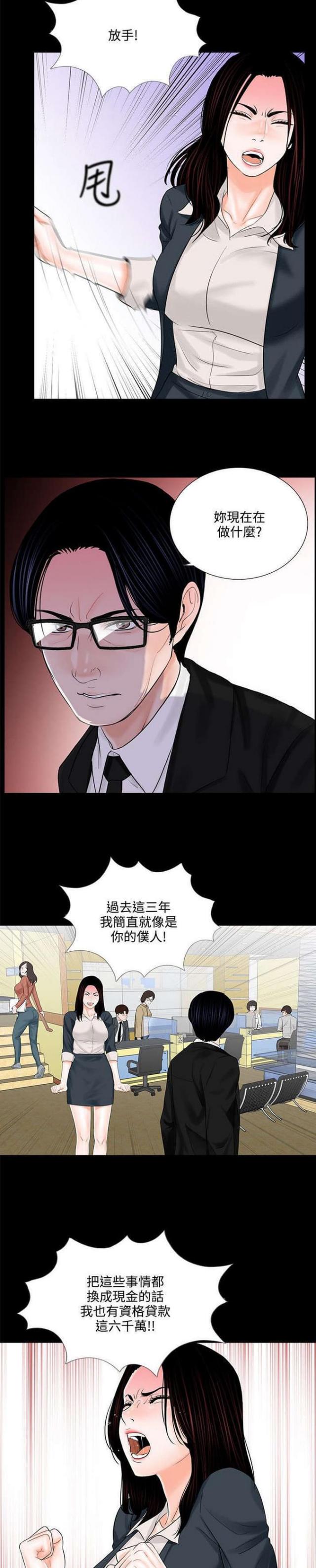 第8话14