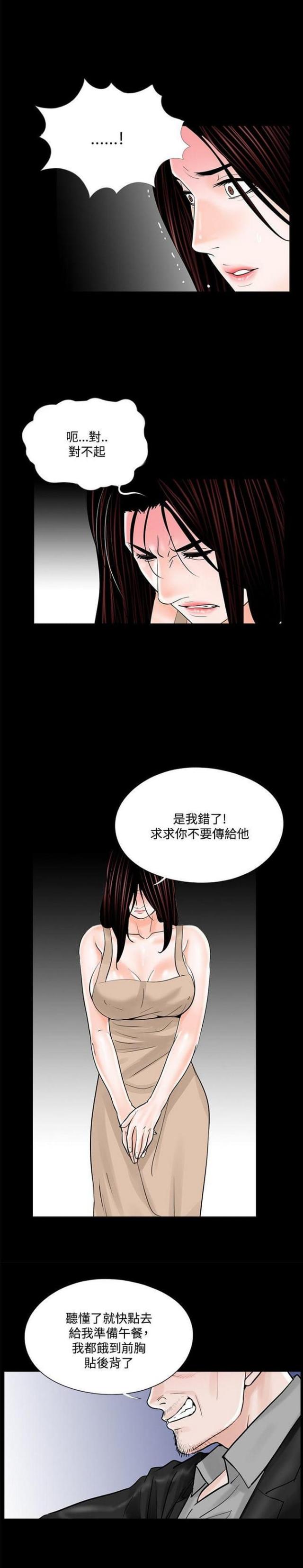 第21话11