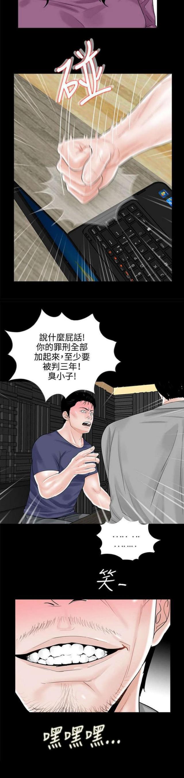 第11话15