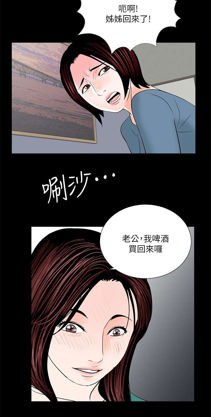 第35话9