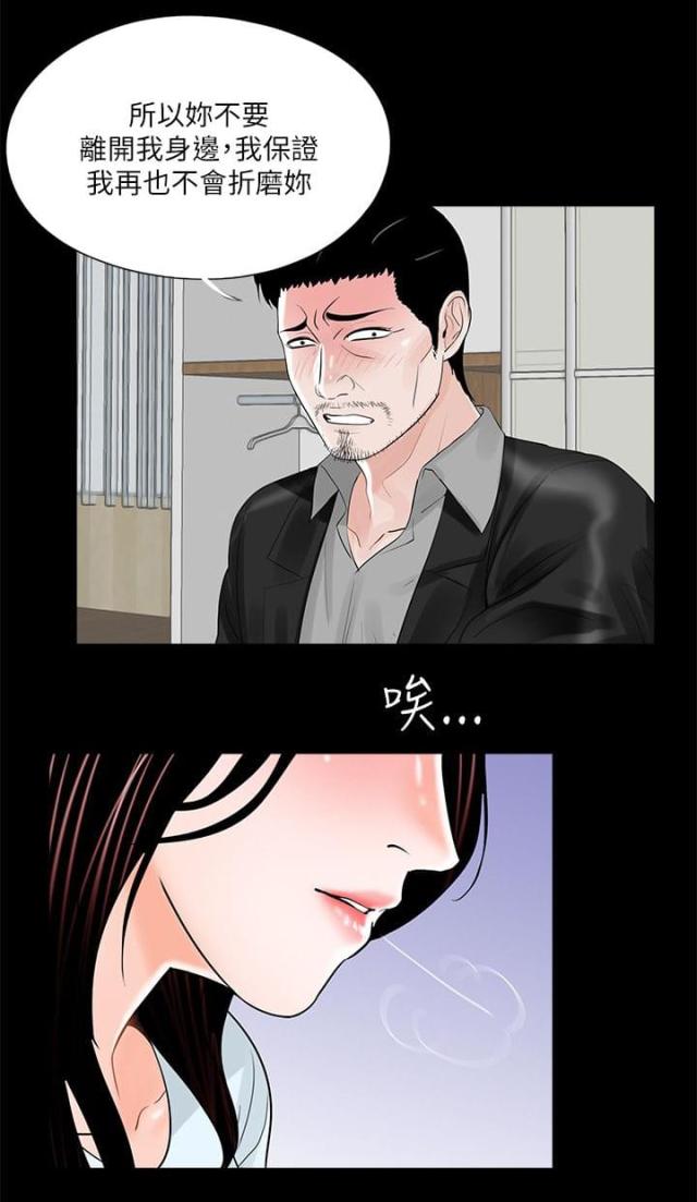 第25话13