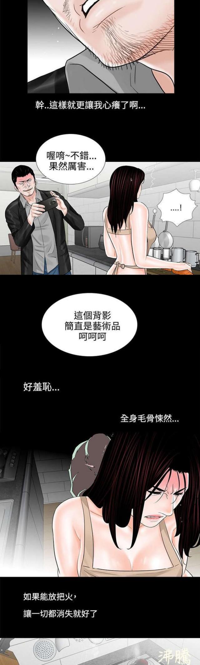 第10话8