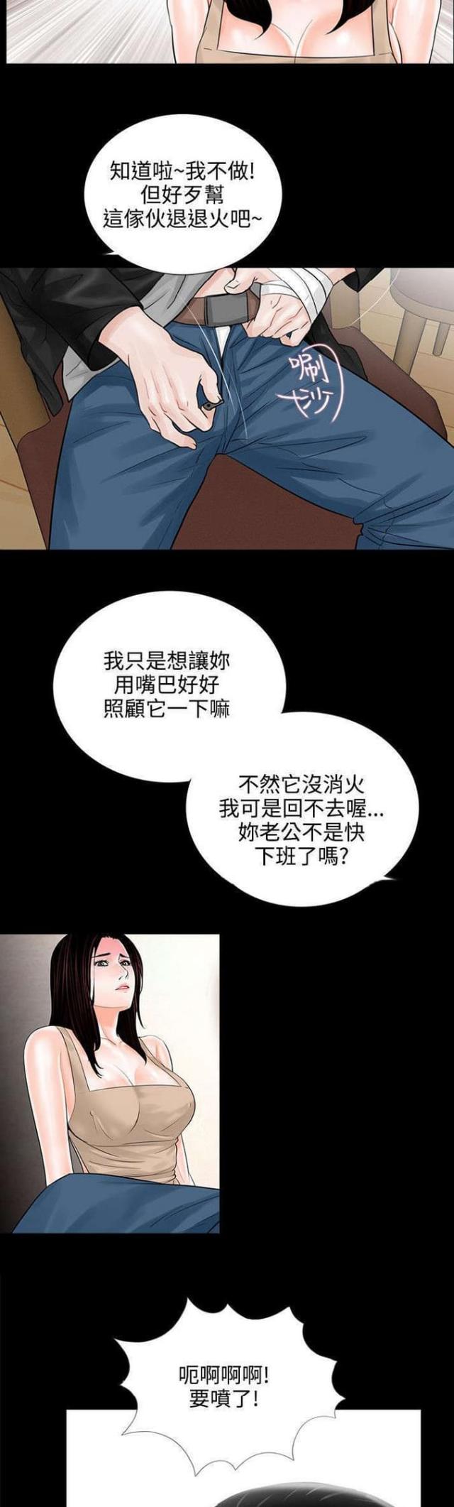 第10话14