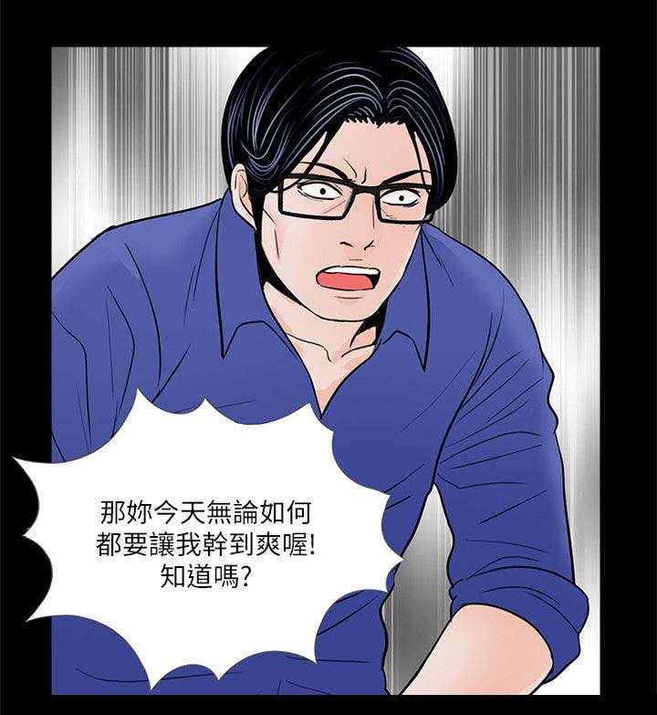 第30话20