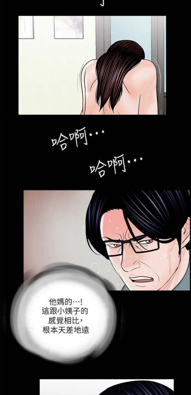 第32话14