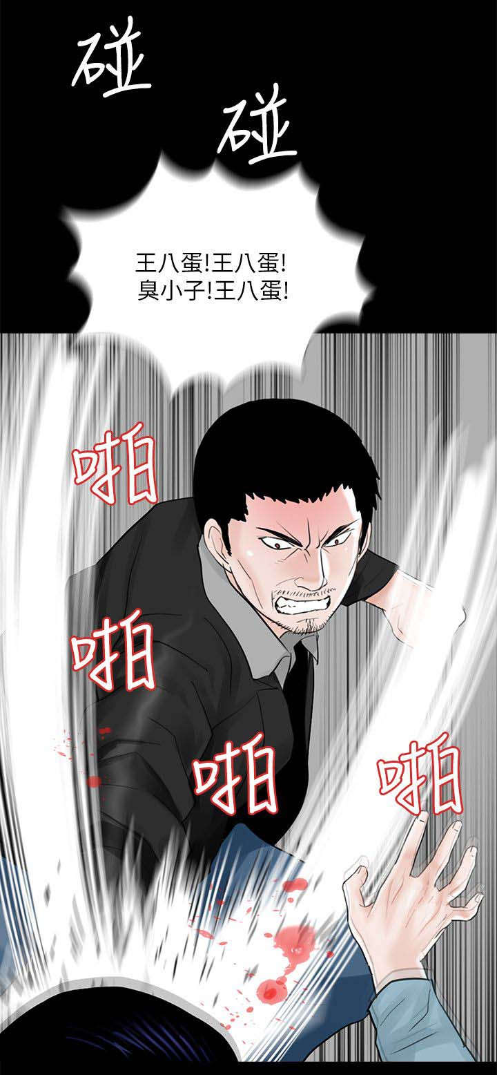 第27话12