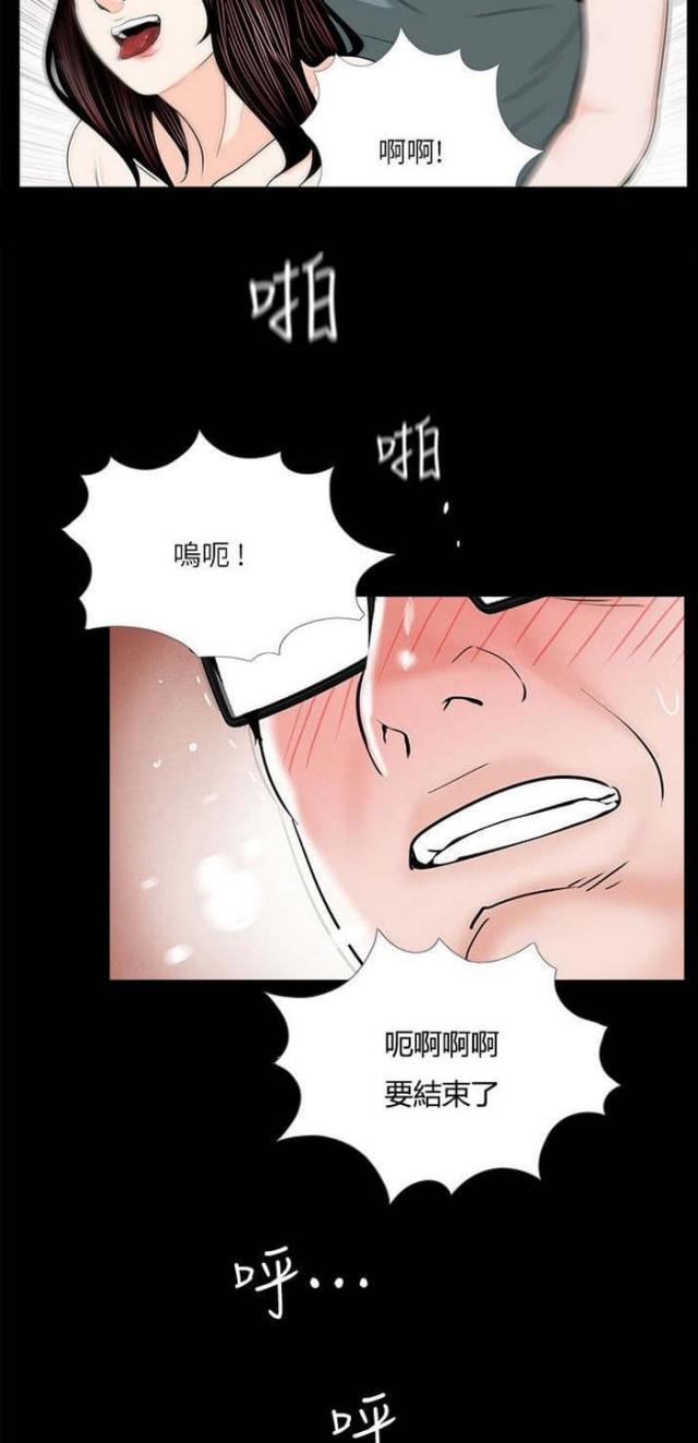第32话13