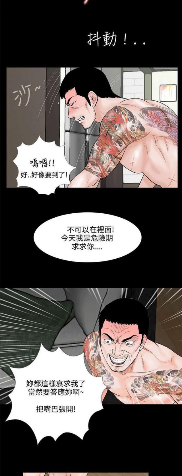 第4话12