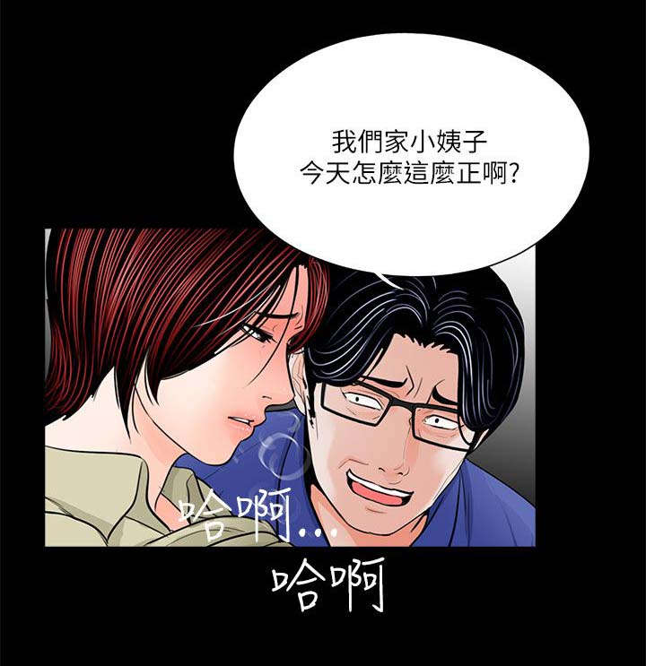 第30话13
