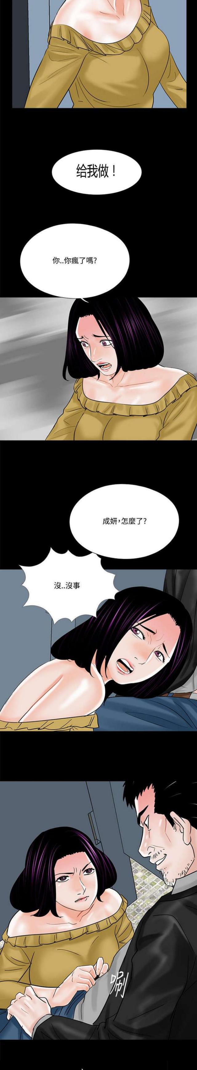 第14话14